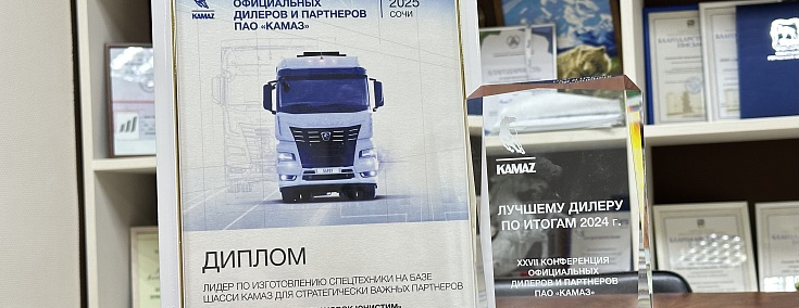 Лидеры по изготовлению спецтехники на шасси КАМАЗ