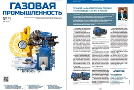 Отличия агрегатов АДПМ нашего производства