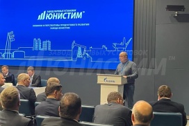 Поздравление от Председателя Собрания депутатов МГО