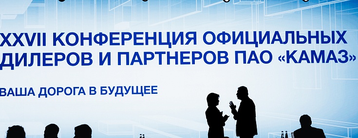 Лидеры по изготовлению спецтехники на шасси КАМАЗ
