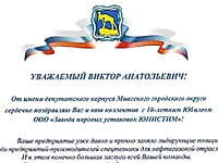 Производство и продажа спецтехники⁠