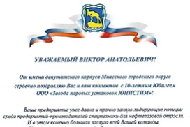 Заместитель директора по коммерции - Командирова Виктория Игоревна