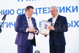 Поздравление от Председателя Собрания депутатов МГО